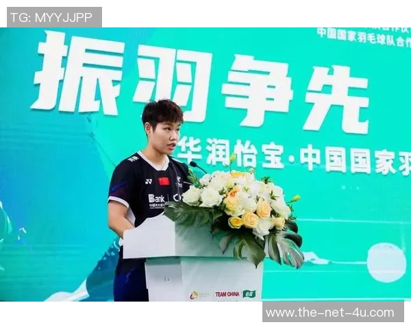 武汉羽毛球队技术表现分析与提升策略探讨