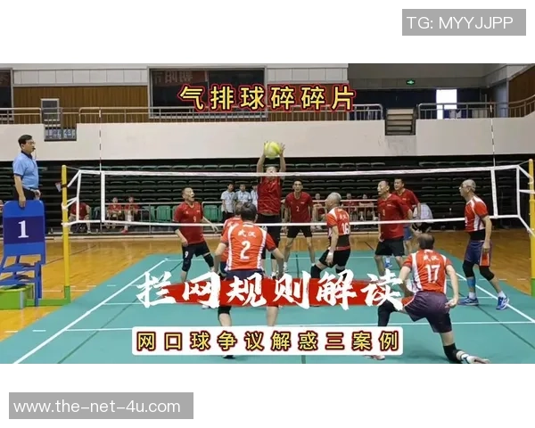 深圳排球队的节奏打法深度解析与战术创新探讨 深圳排球队的节奏打法深度解析与战术创新探讨