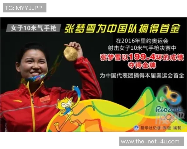 数据分析:武汉羽毛球队的力量表现 数据分析:武汉羽毛球队的力量表现